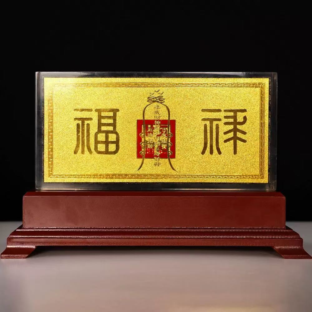   山海福祥 摆件  AH