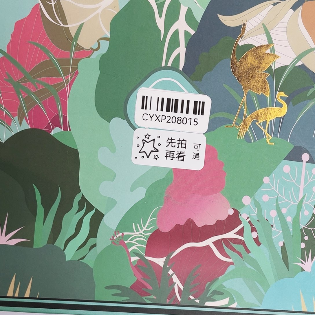 闪购商品闪购商品