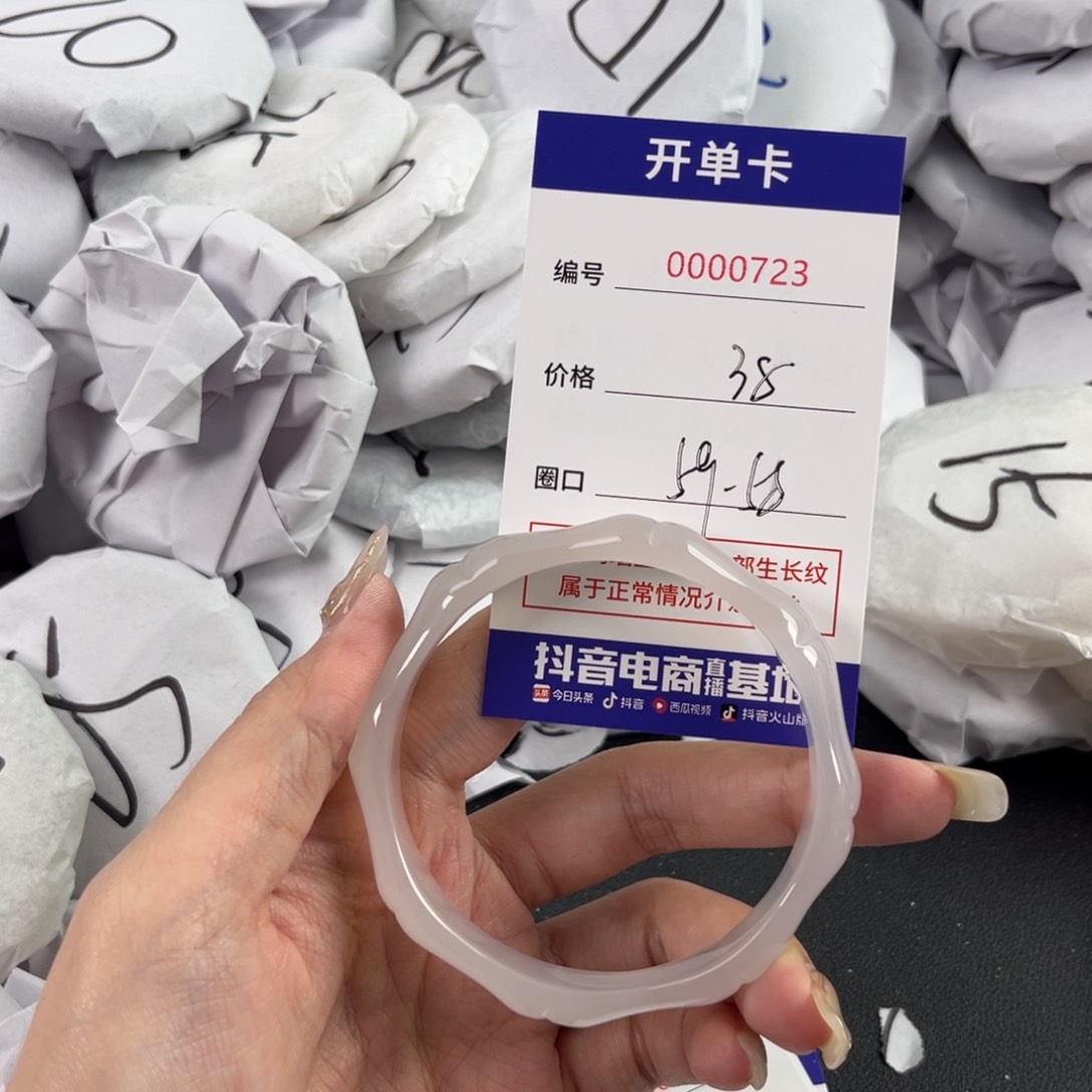 玛瑙/玉髓手镯未镶嵌723