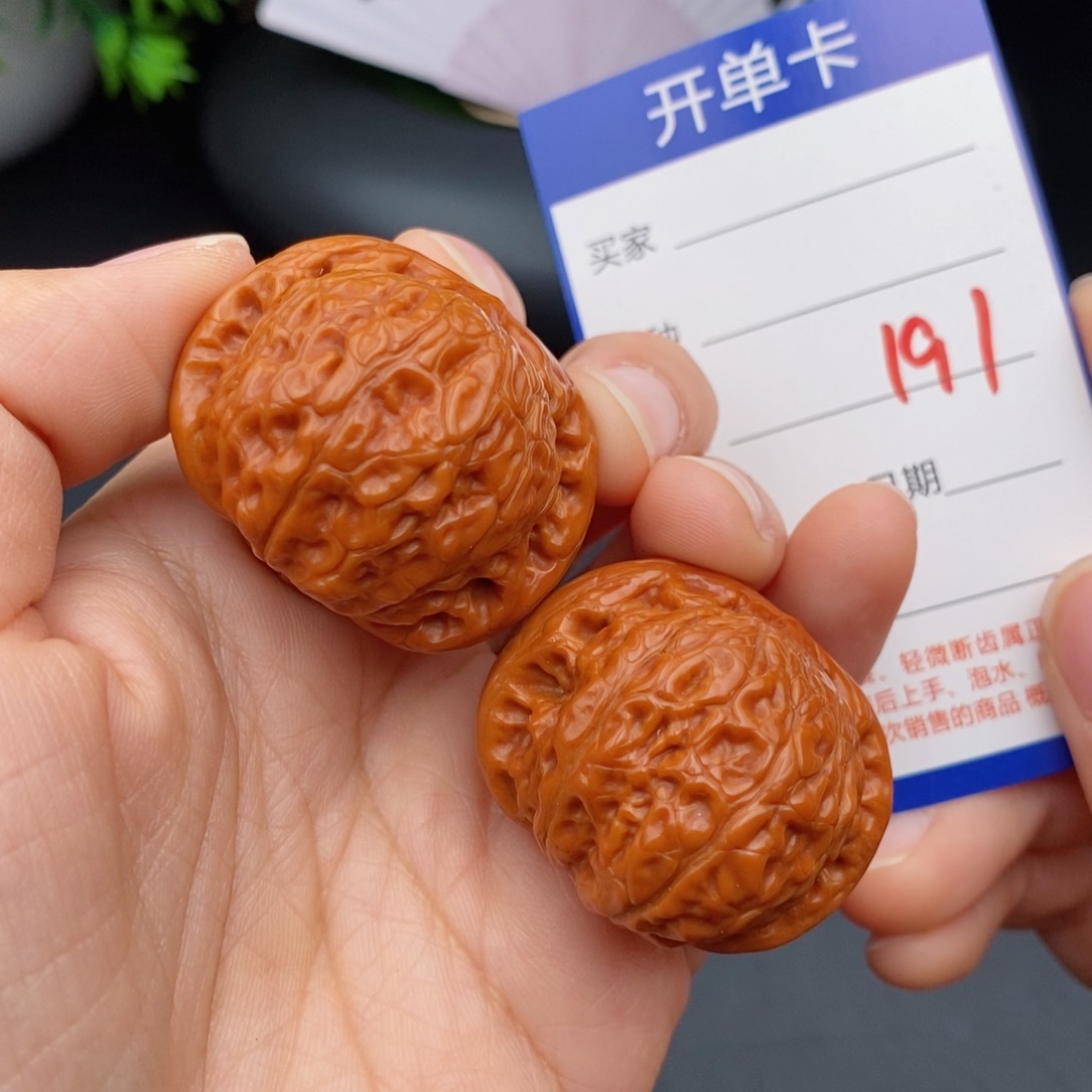 文玩核桃把件39乾隆磨191