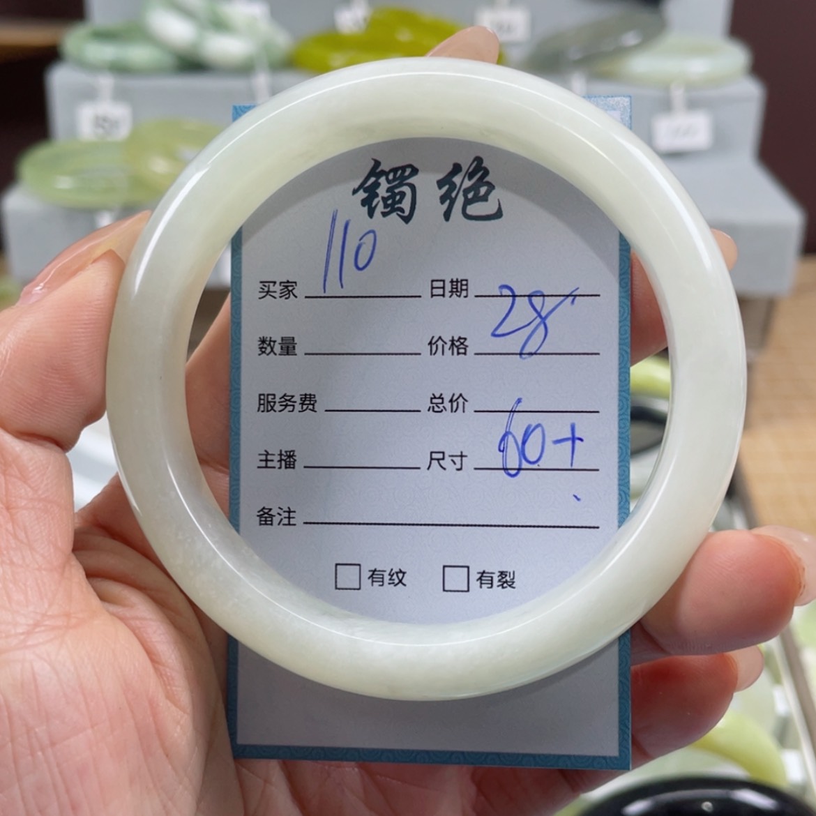 【闪购商品】蛇纹石玉手镯未镶嵌