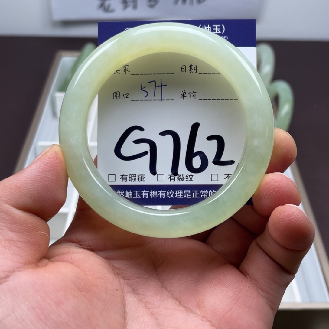 岫玉未镶嵌手镯手镯