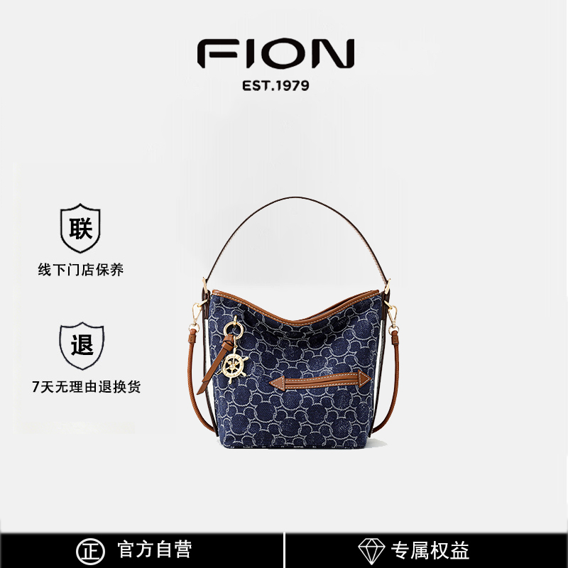 FION菲安妮箱包包包米奇织锦桶包女士单肩包斜挎包PAAFRNN001