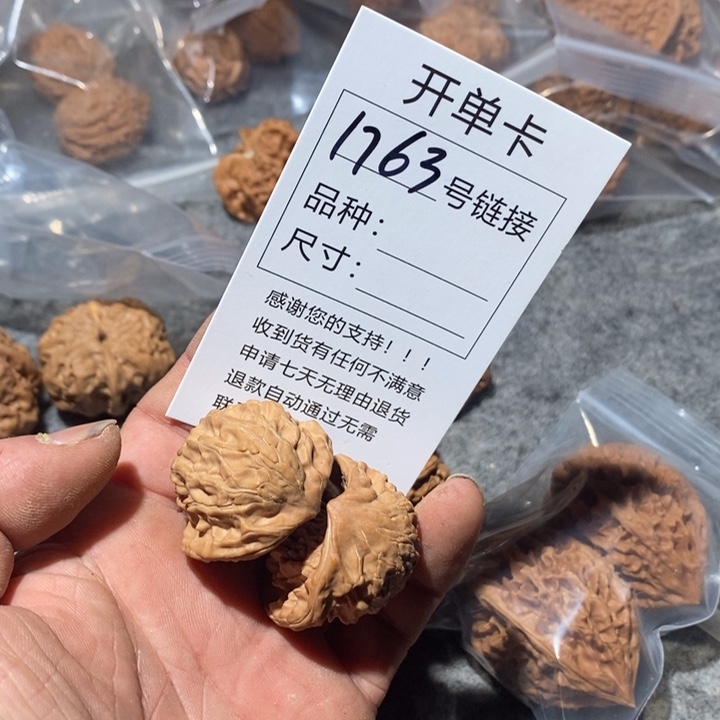 文玩核桃把件1763咯摸摸哦哦哦哦哦