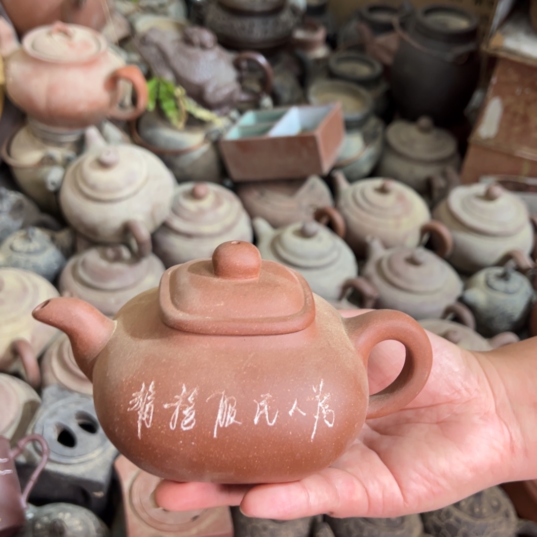 茶壶紫砂宜兴紫砂壶