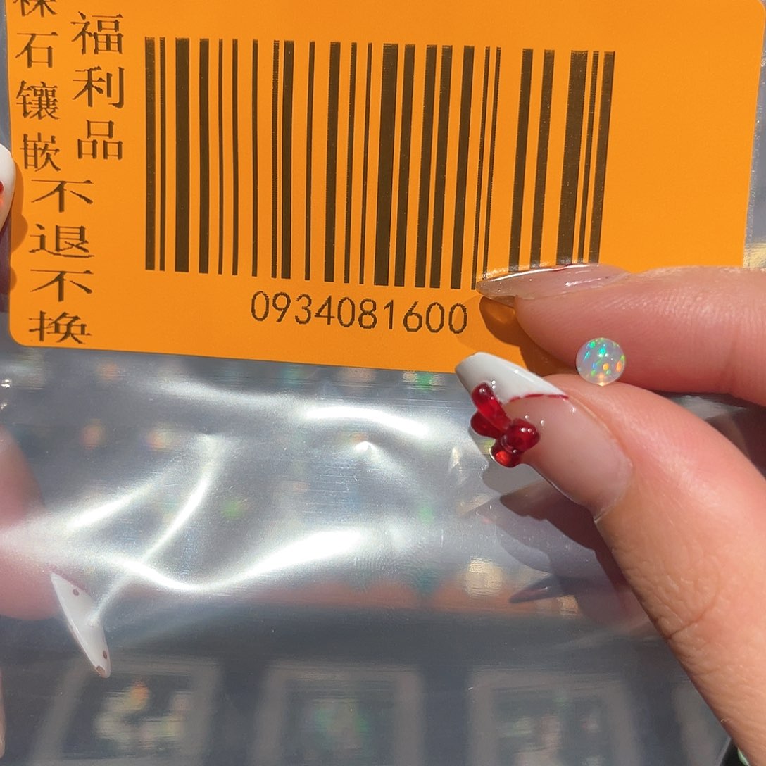 欧泊裸石定制未镶嵌蓝**?