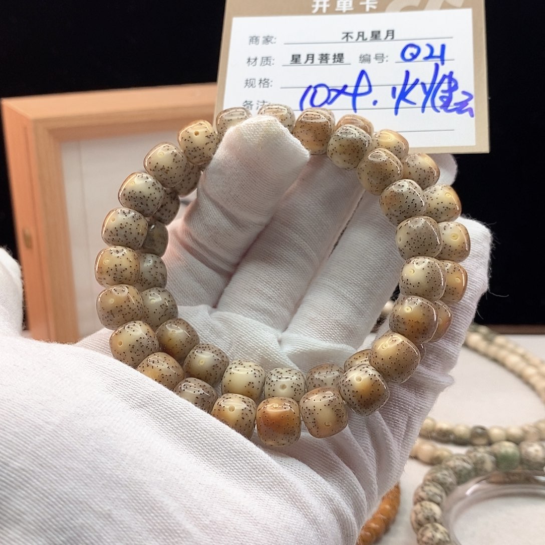 手串星月菩提11112222Q21