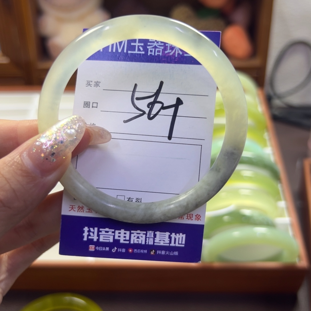蛇纹石玉未镶嵌手镯151