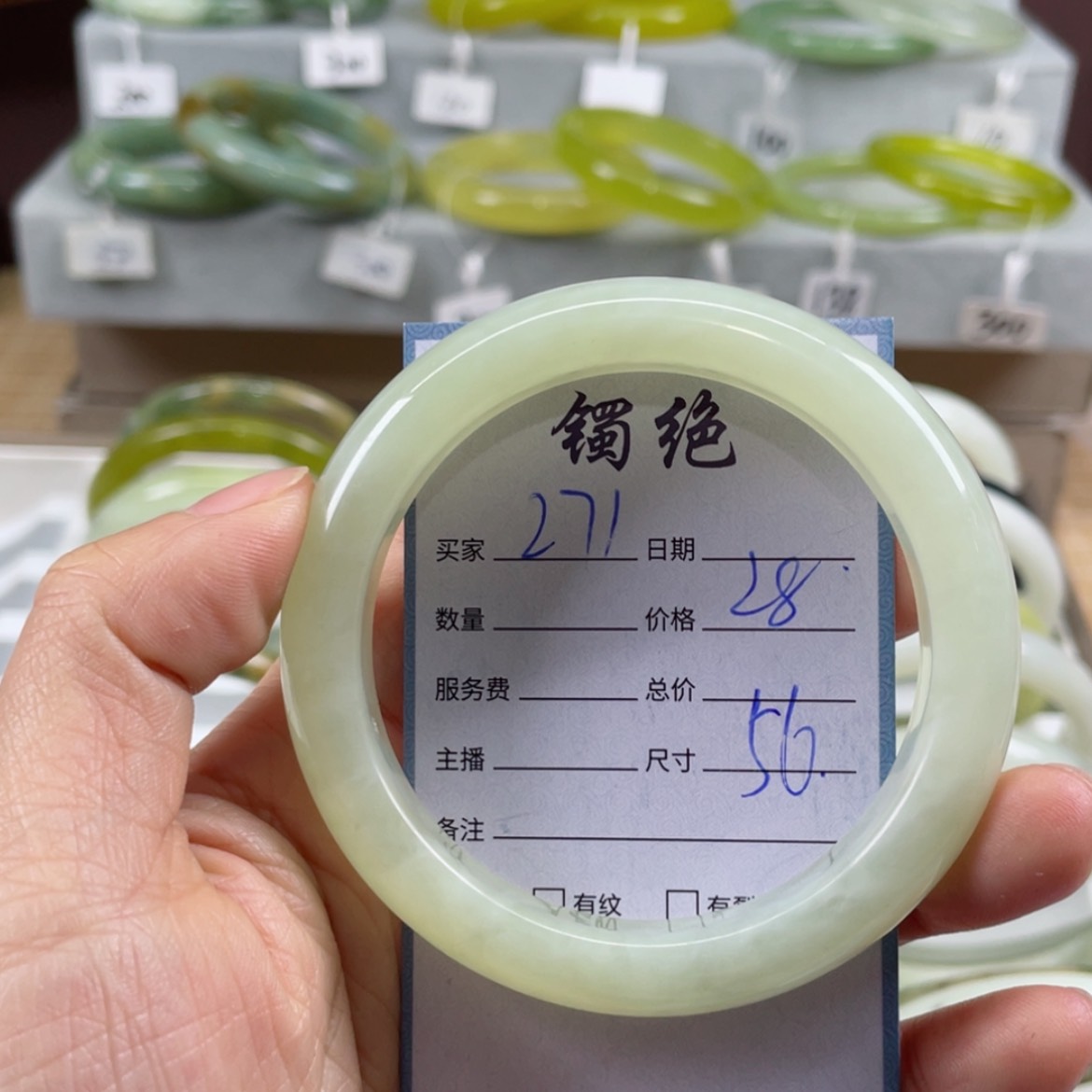 【闪购商品】蛇纹石玉手镯未镶嵌