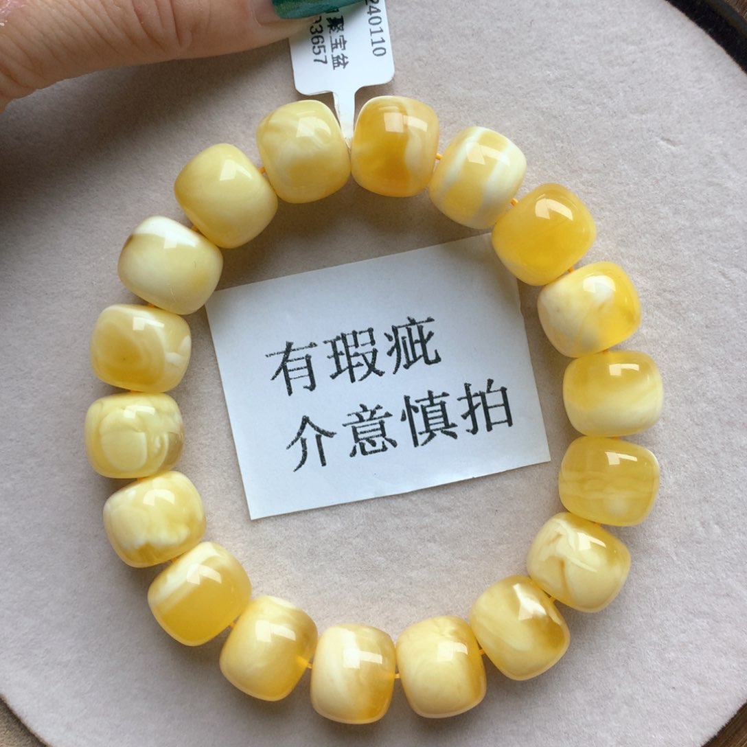 琥珀珠宝奇石未镶嵌19