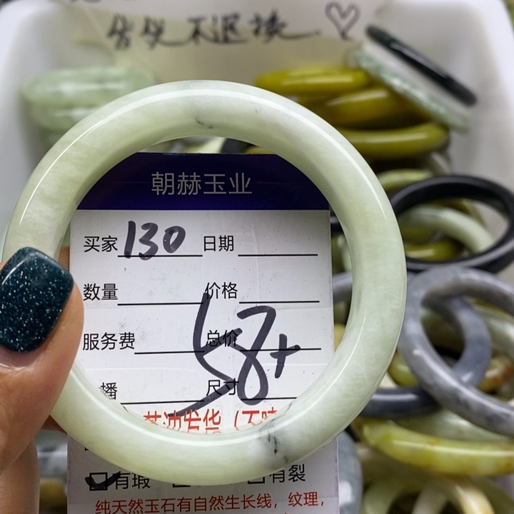 蛇纹石玉未镶嵌手镯