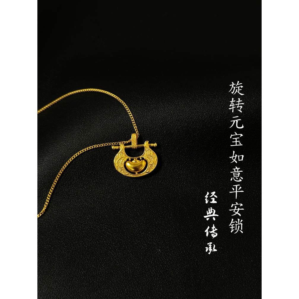 坠链均足银 【旋转元宝锁套链】2025新款轻奢时尚百搭精致中古气质