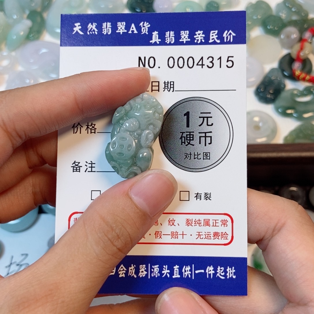 人***戏吊坠(不含链)未镶嵌翡翠