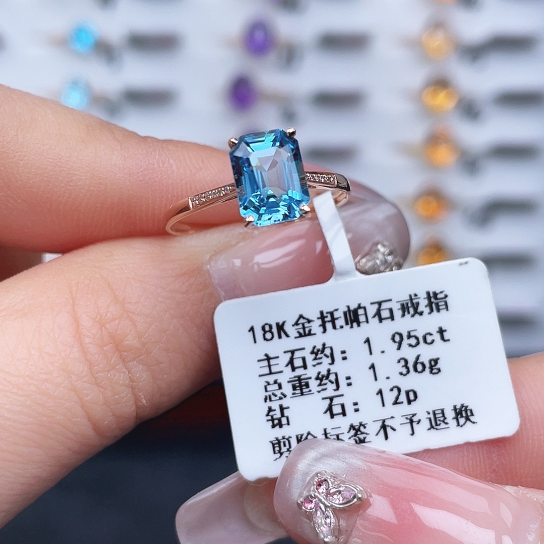 托帕石18K金镶嵌戒指