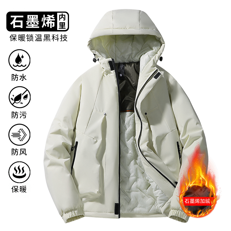 石墨烯连帽棉衣情侣加绒冲锋衣户外运动外套三防冲锋衣