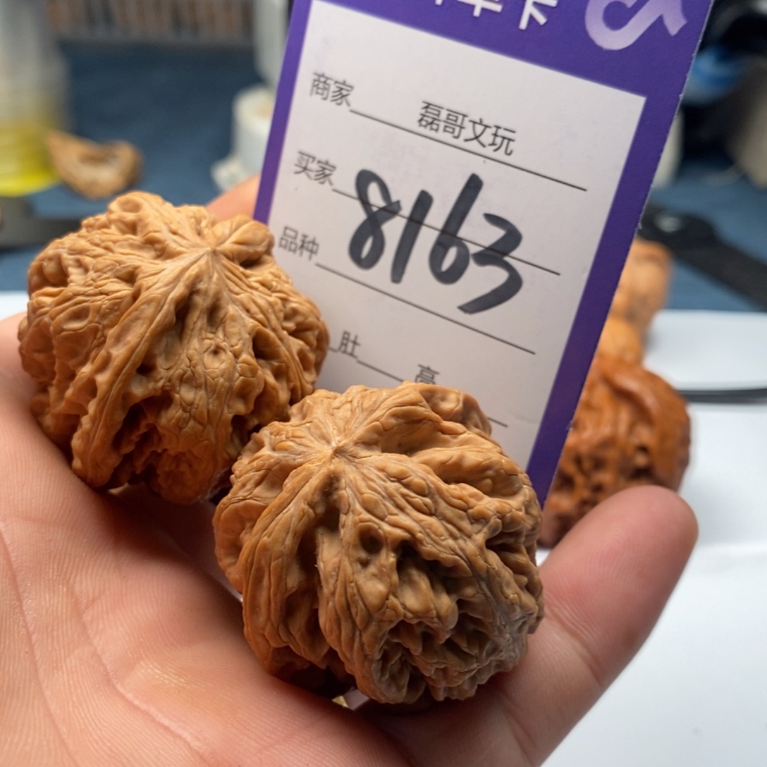 文玩核桃把件8163