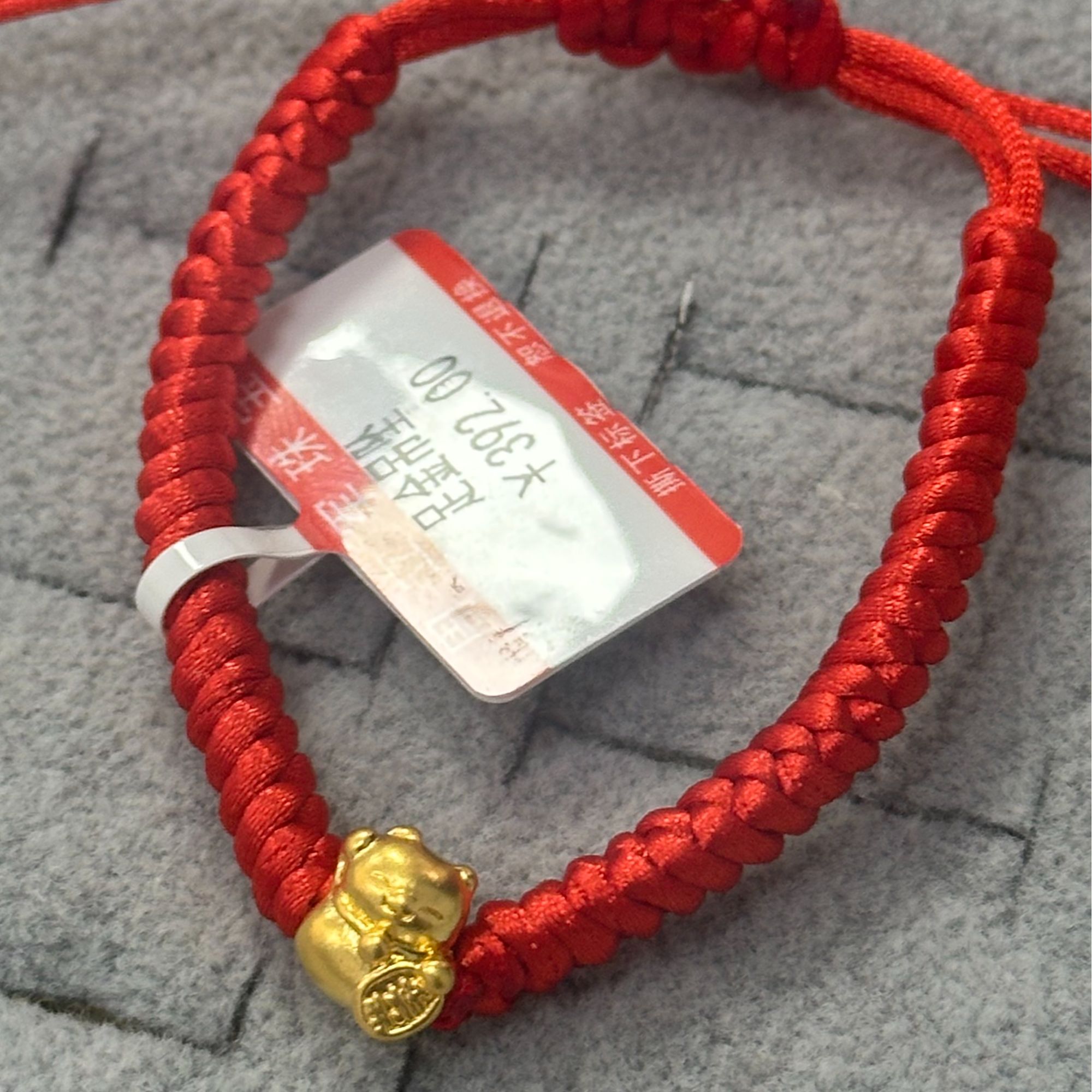 【周老板】足金招财猫配件手绳（392）