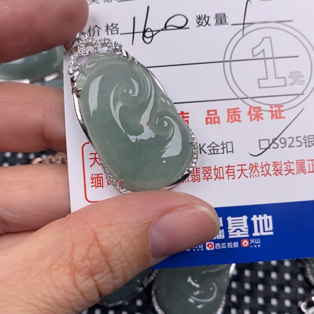翡翠银S925镶嵌颈饰