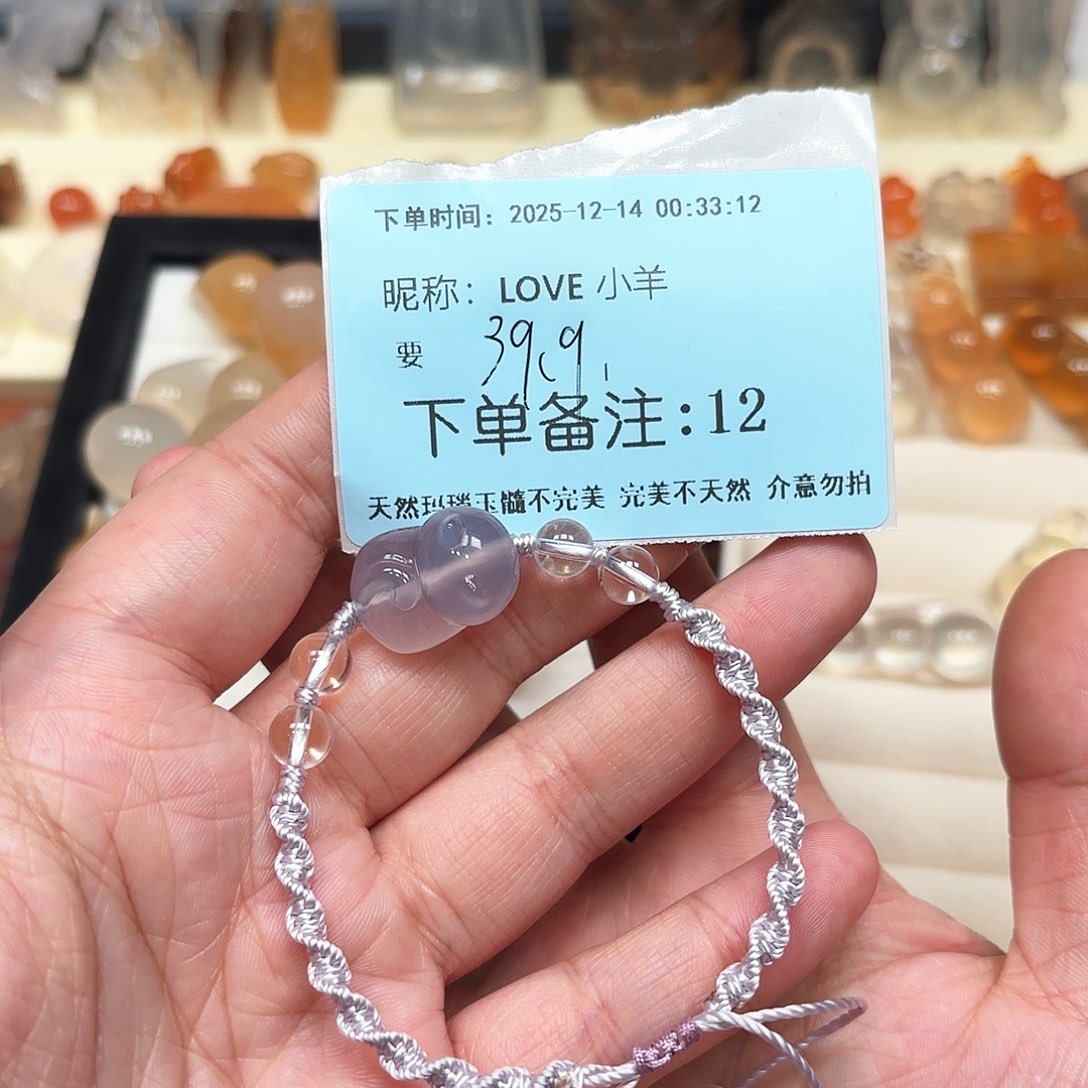 未镶嵌颈饰玛瑙/玉髓L****羊