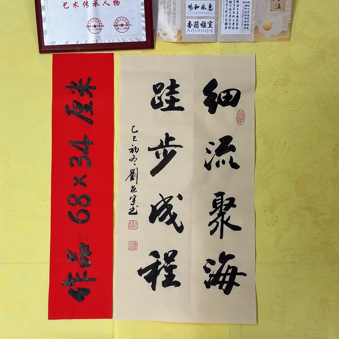 书法书法39，888888