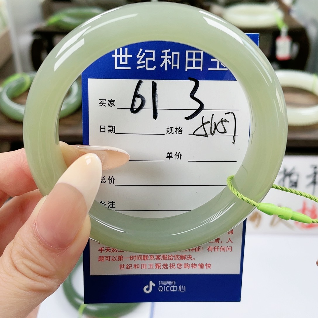 【闪购商品】和田玉手镯未镶嵌