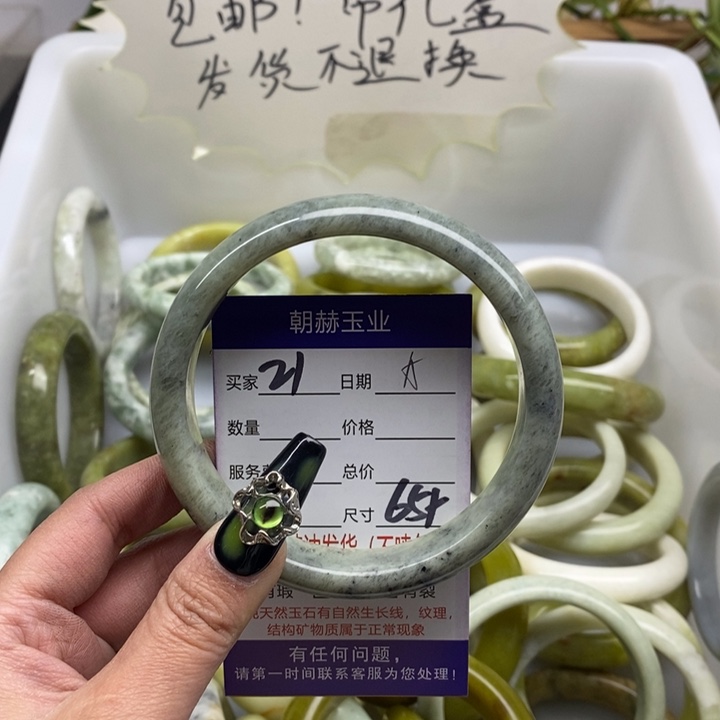 蛇纹石玉手镯未镶嵌