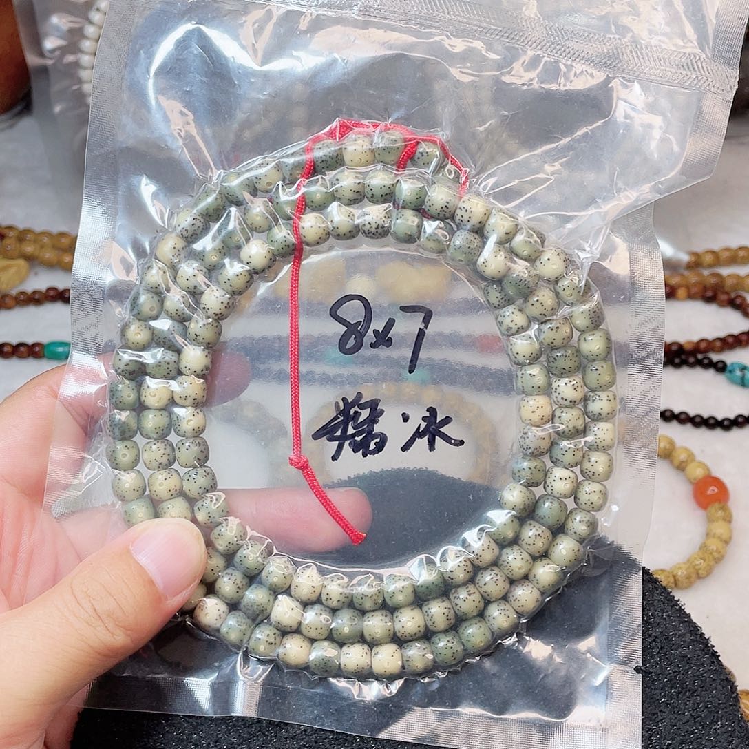 吊坠星月菩提星月菩提8*7