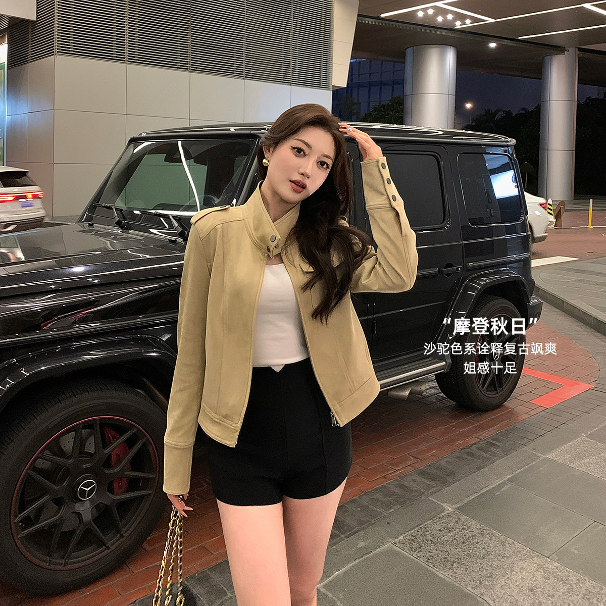 林关关【浓缩古咖】早秋复古绒皮感短款夹克高级感宽松百搭翻领外套