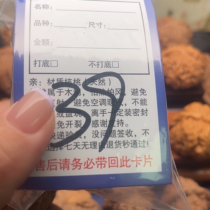 桃核吊坠?*轩南疆石狮子头45