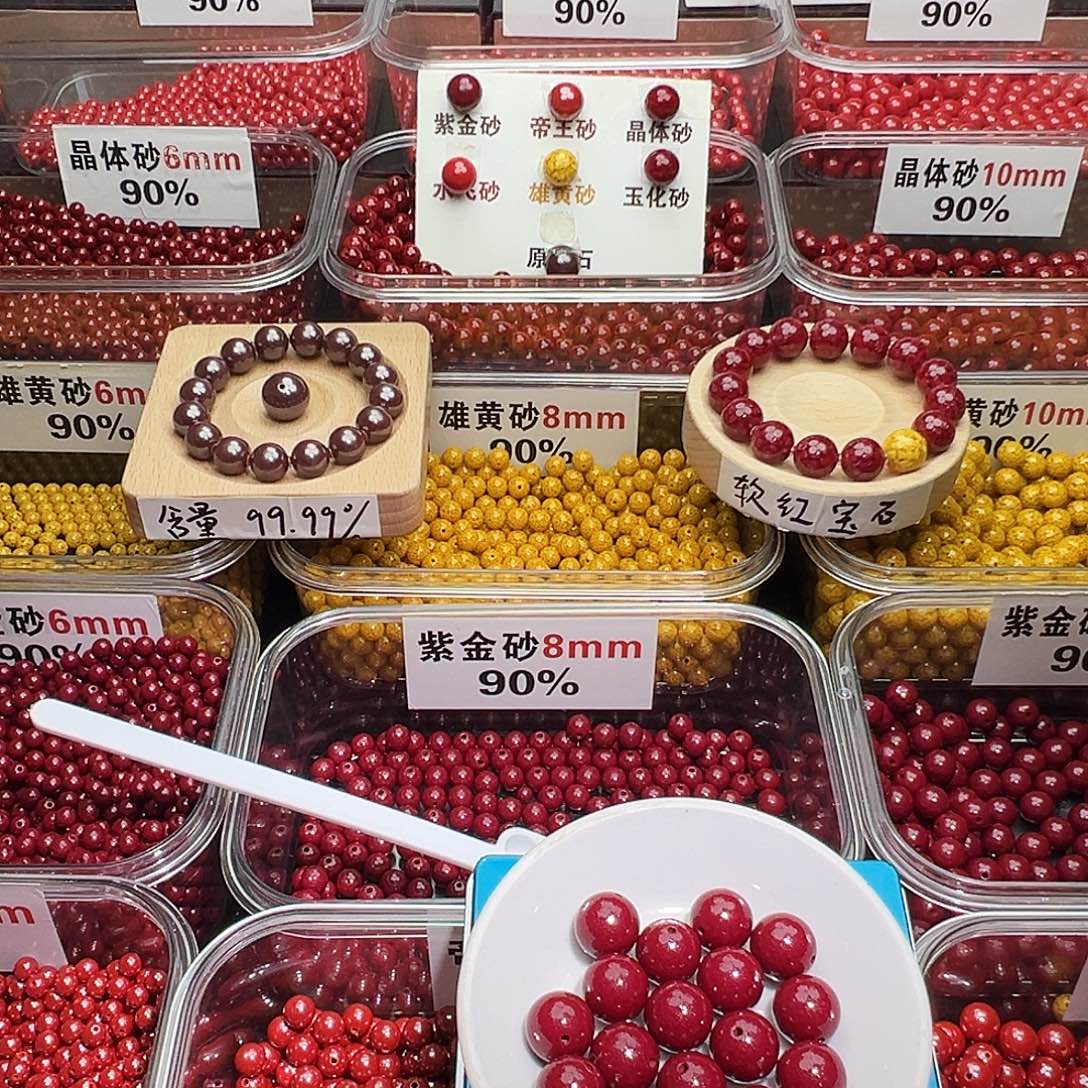 天然辰砂14mm紫金砂