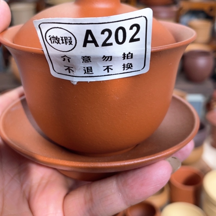 紫砂茶杯12335548899665544889