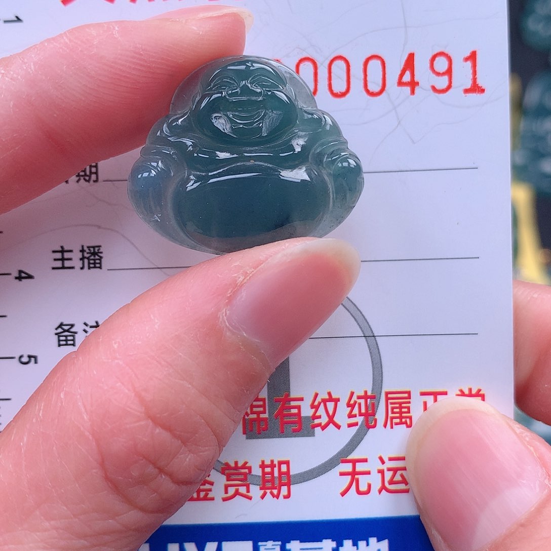 翡翠吊坠(不含链)未镶嵌吊坠