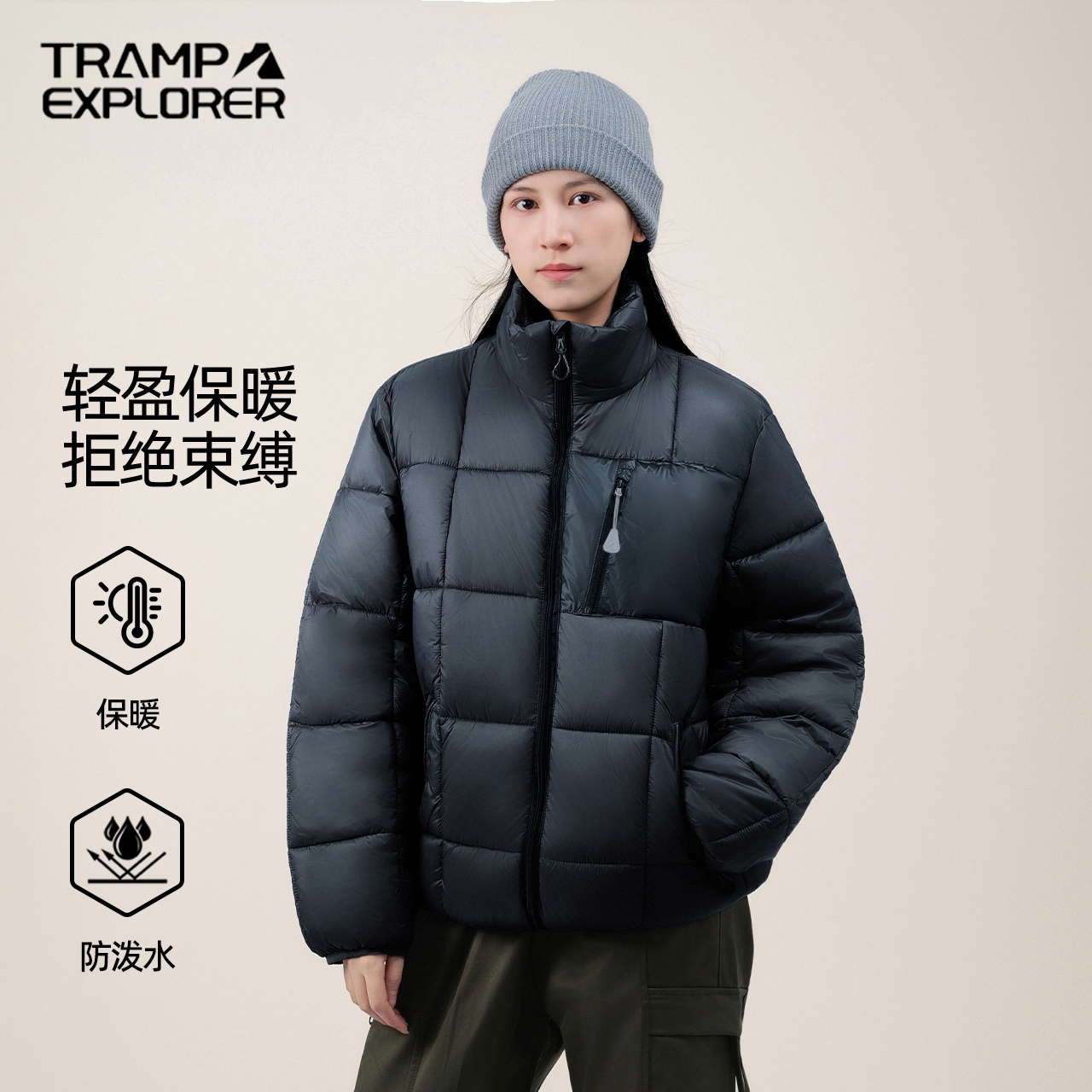 【多多专属】徒探者机能风立领棉服防泼水城市户外男女同款