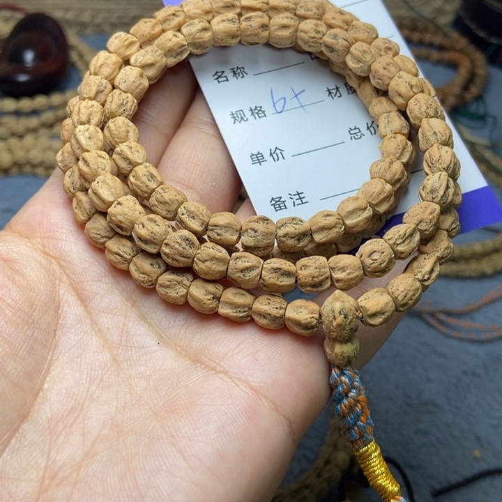【闪购商品】吊坠柏香籽/百香籽