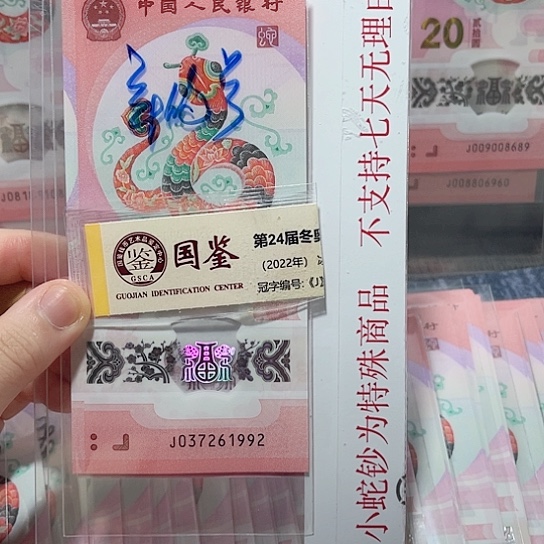 塑料037261992。。。。。。。