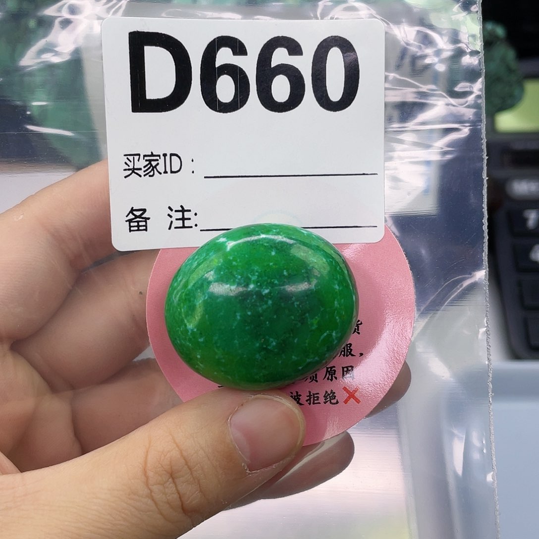 A空竹粉丝专享精品手工配珠