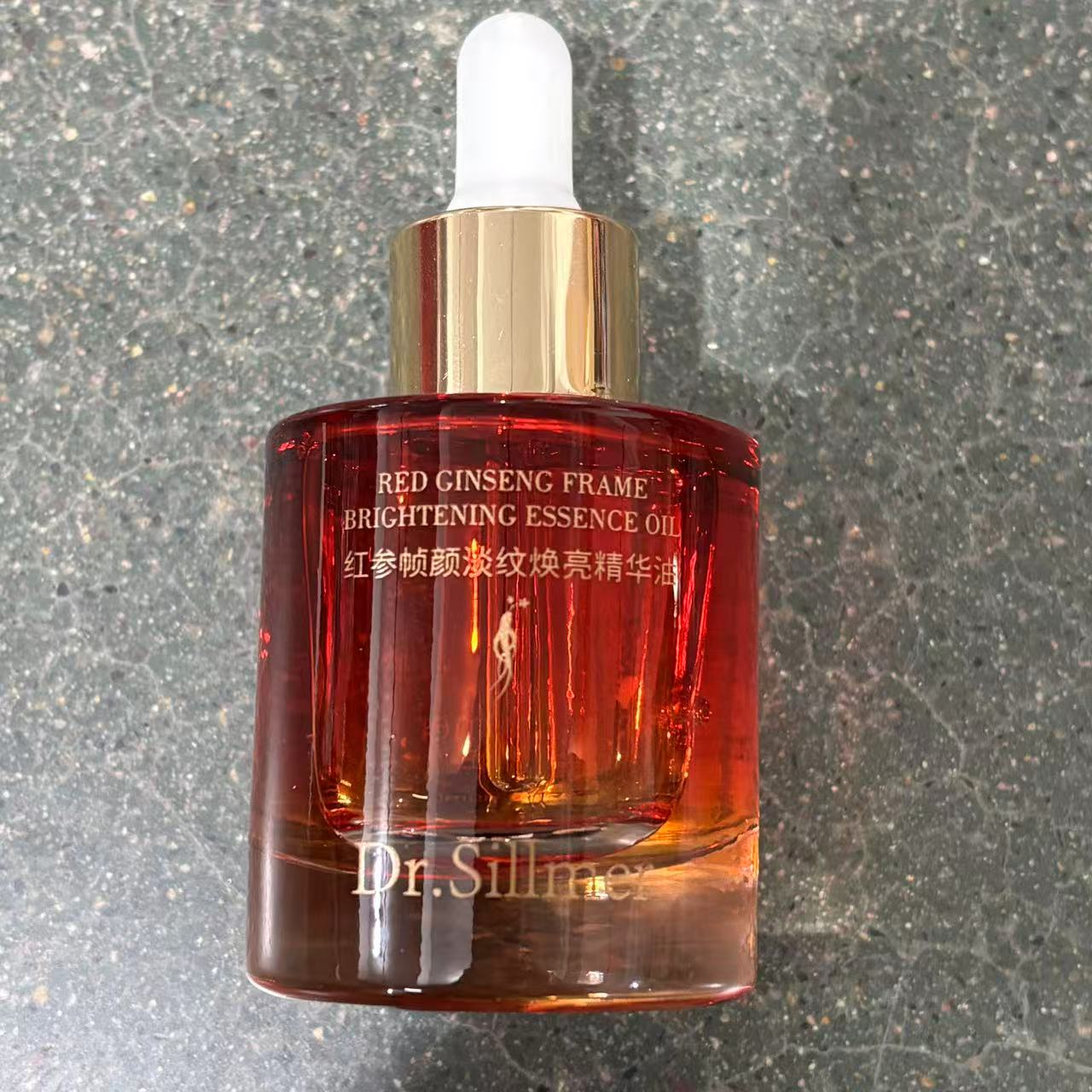 318红参帧颜淡纹焕亮精华油