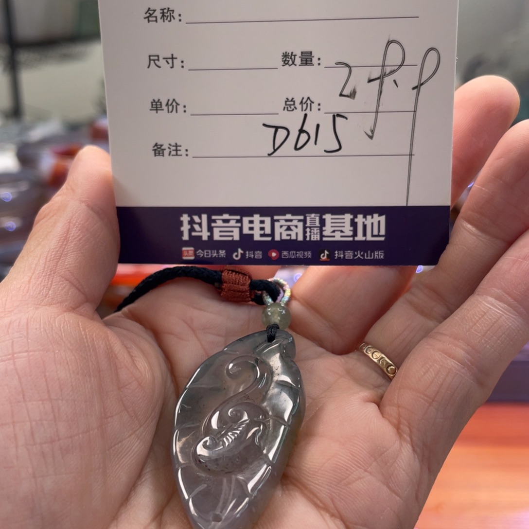 茤***琳玛瑙/玉髓未镶嵌手镯