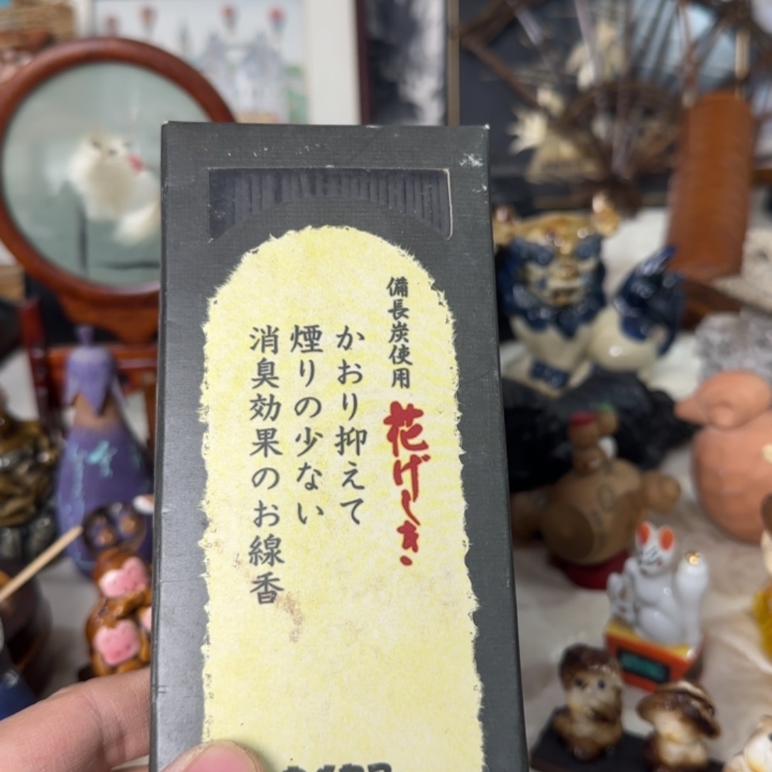 九***六瓷片茶室摆件茶室摆件
