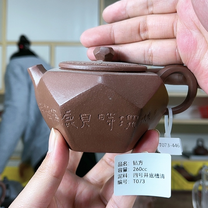 紫砂茶壶紫砂工艺厂