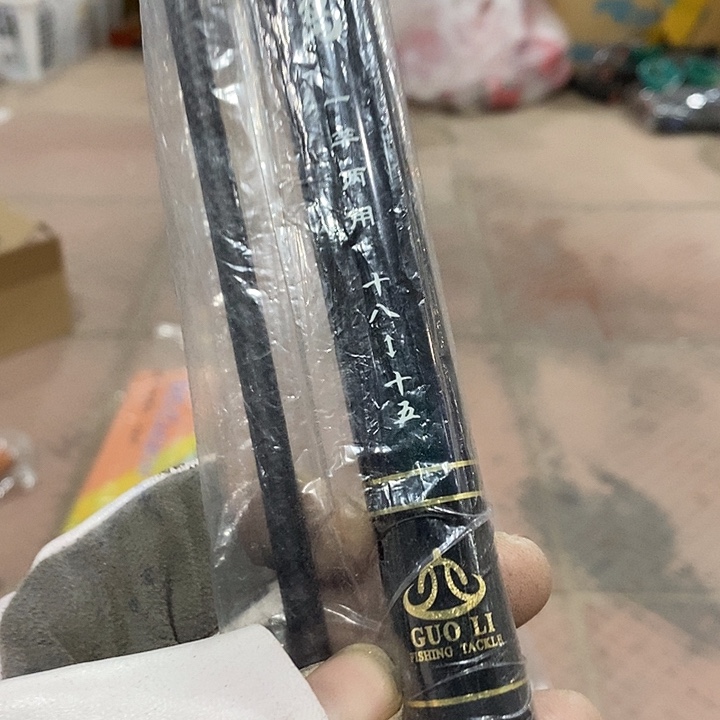 月亮岛鱼竿一根，，，，，