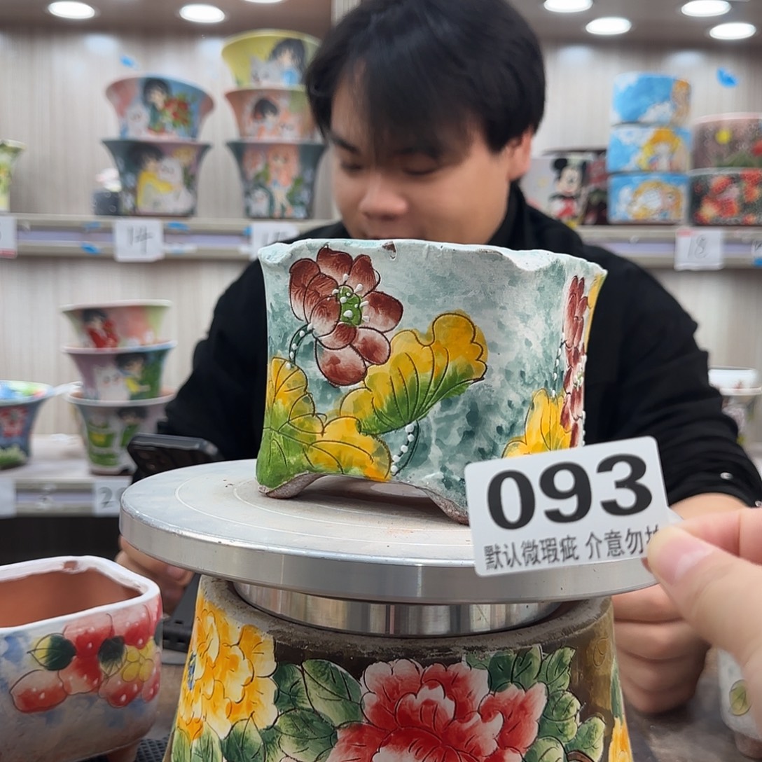 瑕疵瑕疵瑕疵瑕疵093