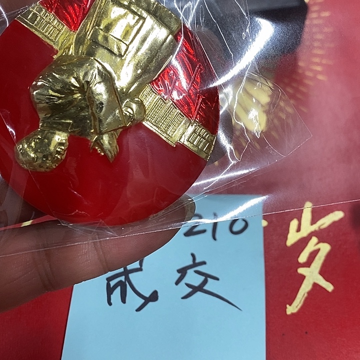 大***山铝健健康康快快乐乐