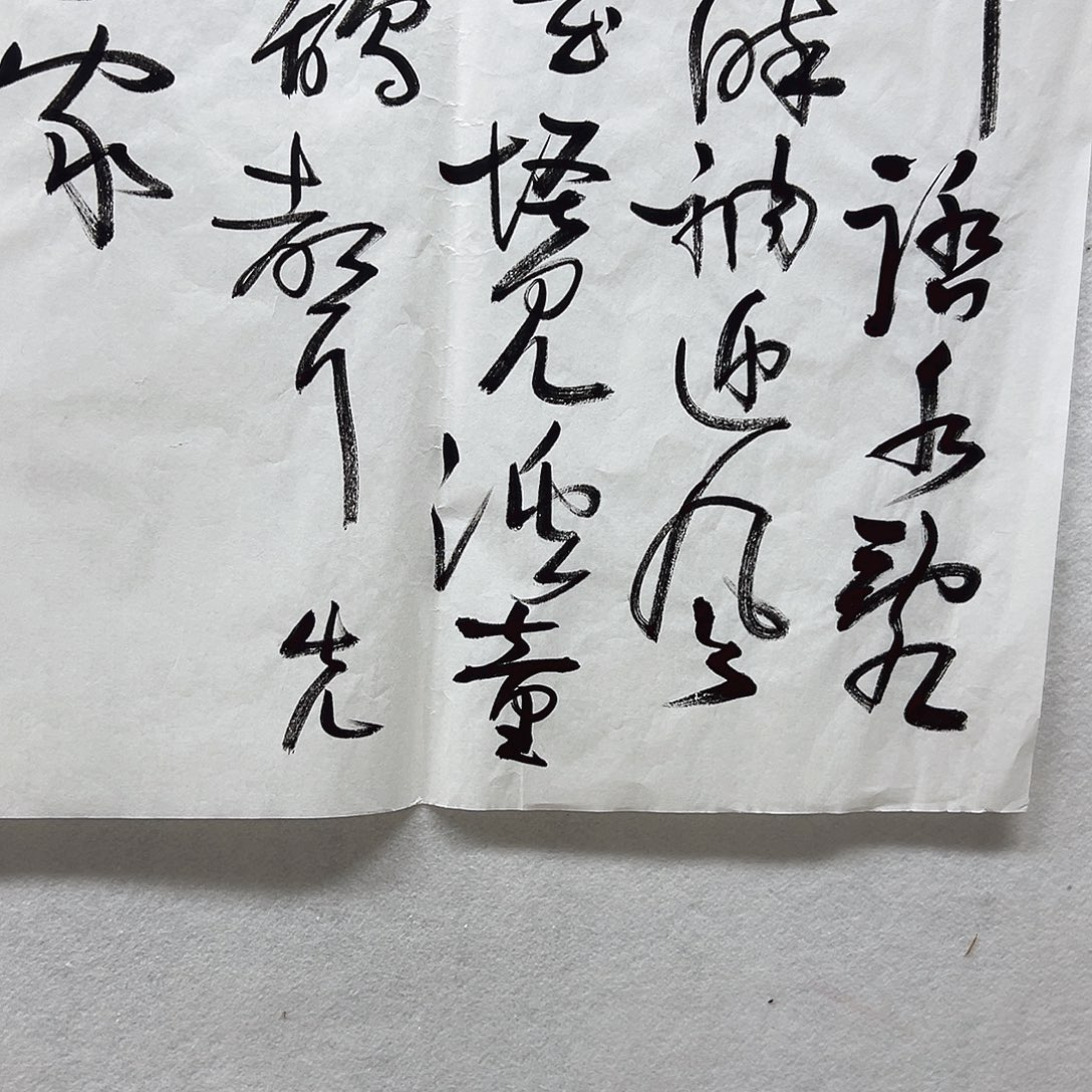 书画进万家精品书画