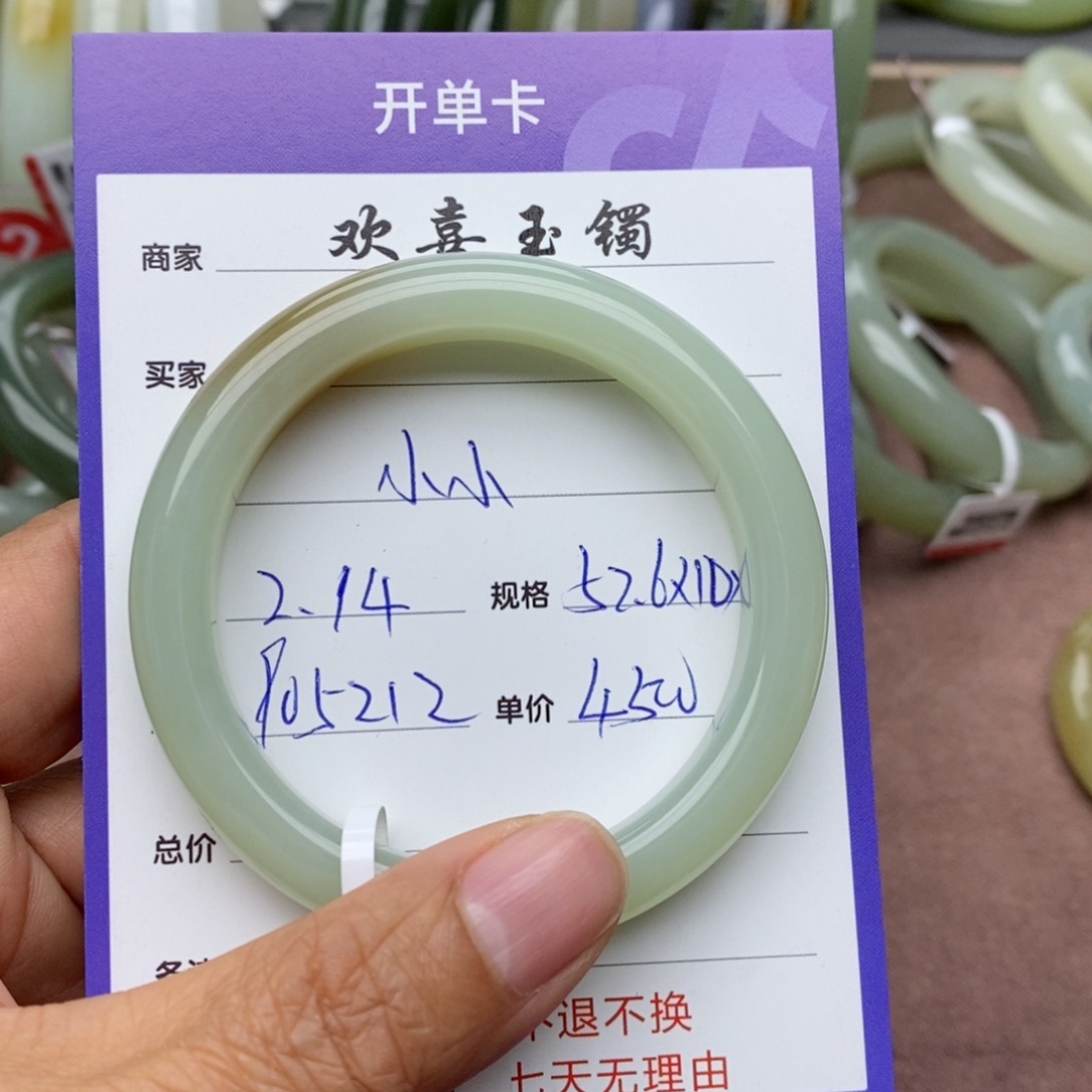 和田玉手镯未镶嵌小*