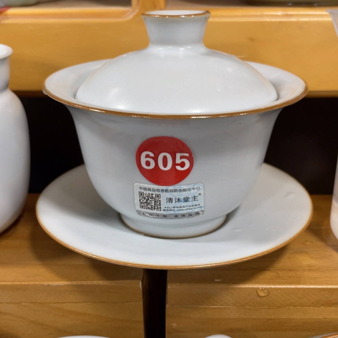 【闪购商品】陶瓷茶具茶杯家用