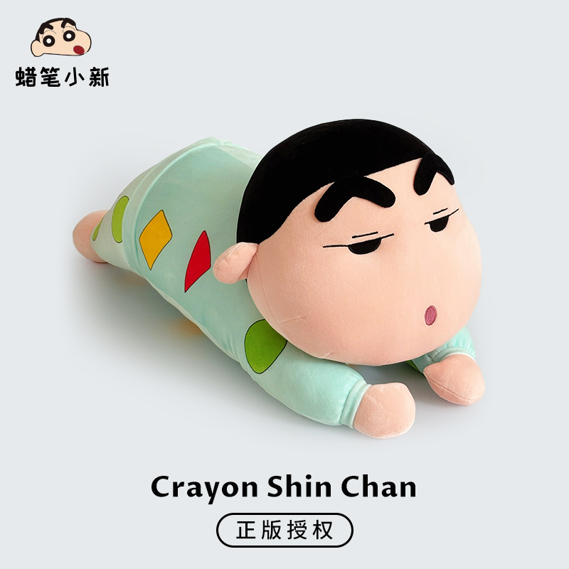 正版授权蜡笔小新玩偶趴睡小新抱枕毛绒玩具睡觉抱生日礼物送女生