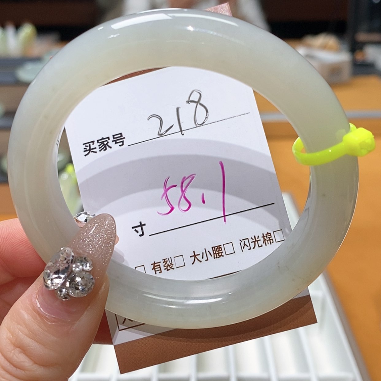 【闪购商品】蛇纹石玉手镯未镶嵌