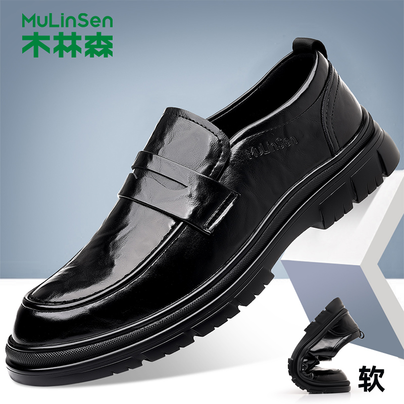木林森休闲皮鞋商务男士英伦防滑夏季厚底春季木林森春季鞋子百搭
