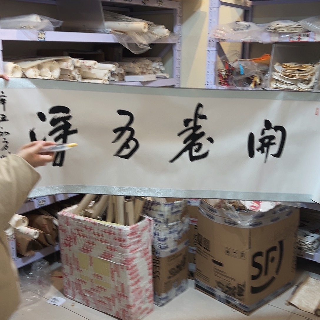 书法专属福利书法内容随机